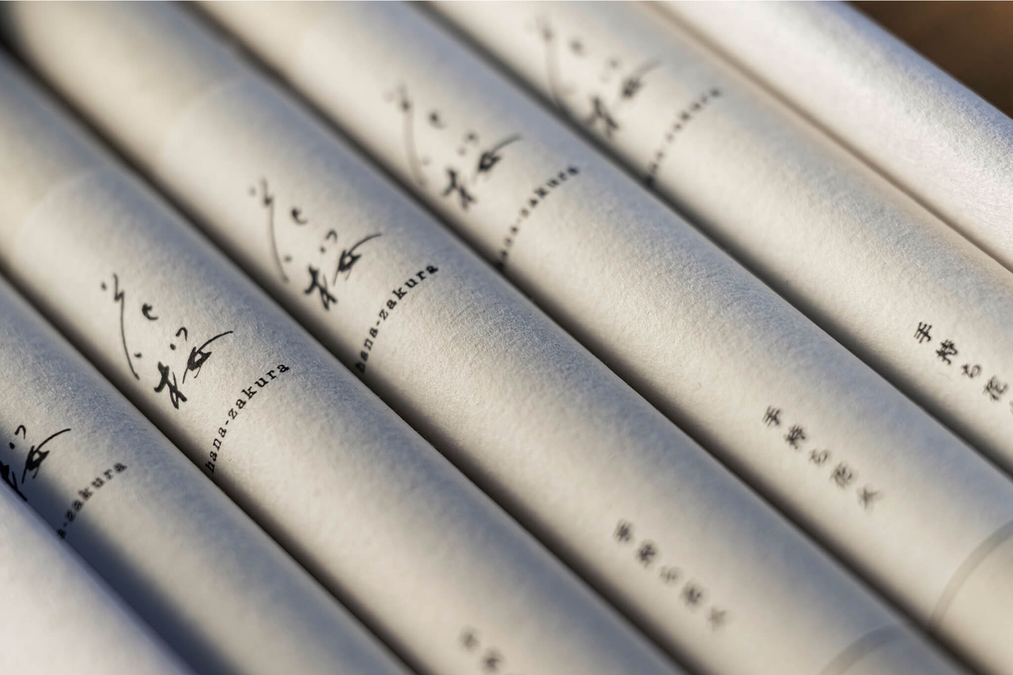 「手持ち花火 花桜」「線香花火 菊花」