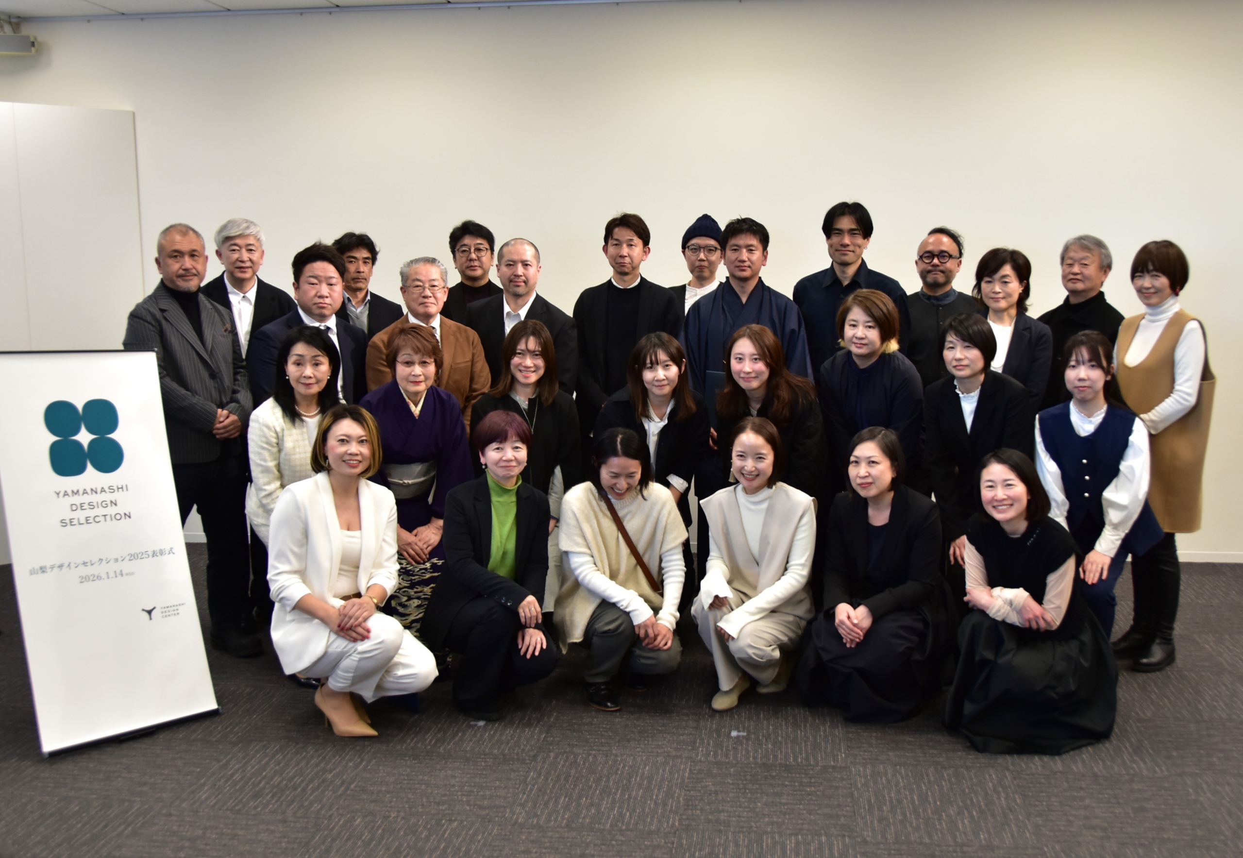 【開催レポート】「山梨デザインセレクション2025」表彰式